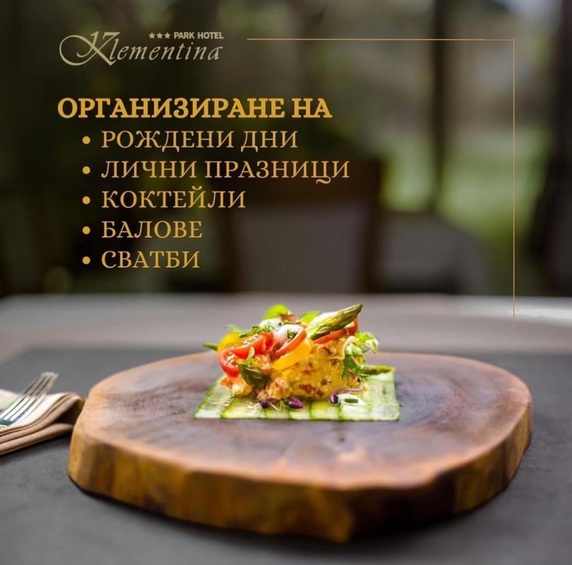 Парк-Хотел Клементина Trud Buitenkant foto